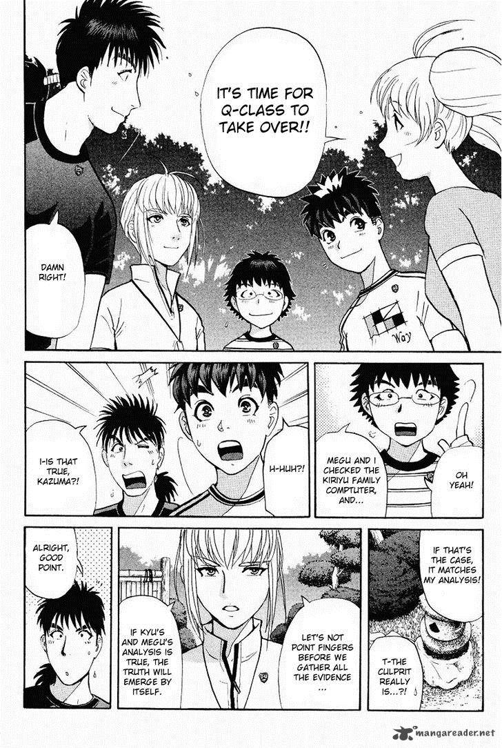 Tantei Gakuen Q Chapter 107 Page 7