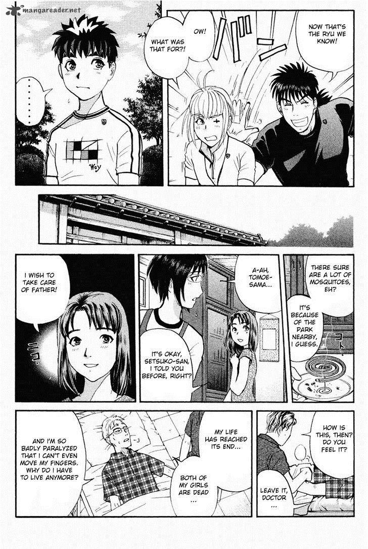Tantei Gakuen Q Chapter 107 Page 8