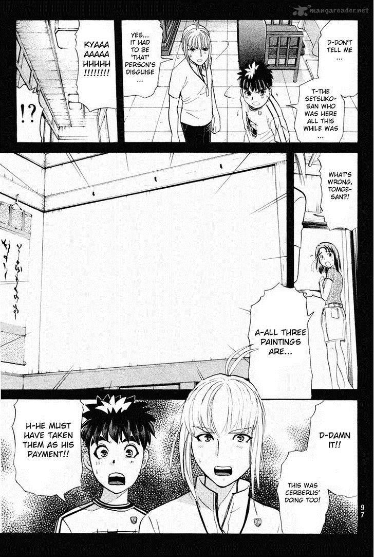 Tantei Gakuen Q Chapter 108 Page 10