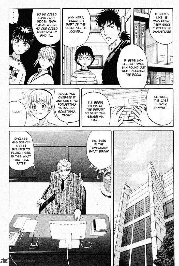 Tantei Gakuen Q Chapter 108 Page 13