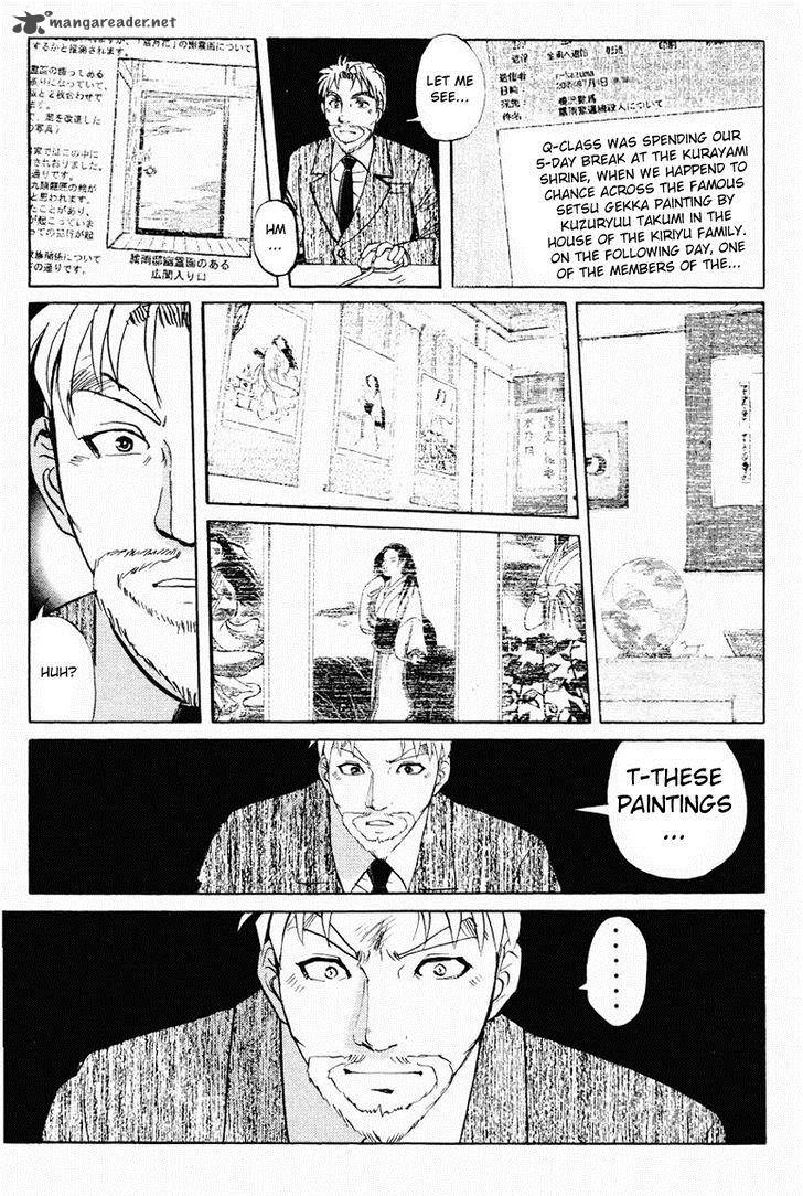 Tantei Gakuen Q Chapter 108 Page 14