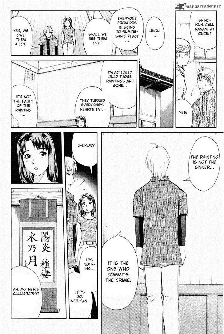 Tantei Gakuen Q Chapter 108 Page 15