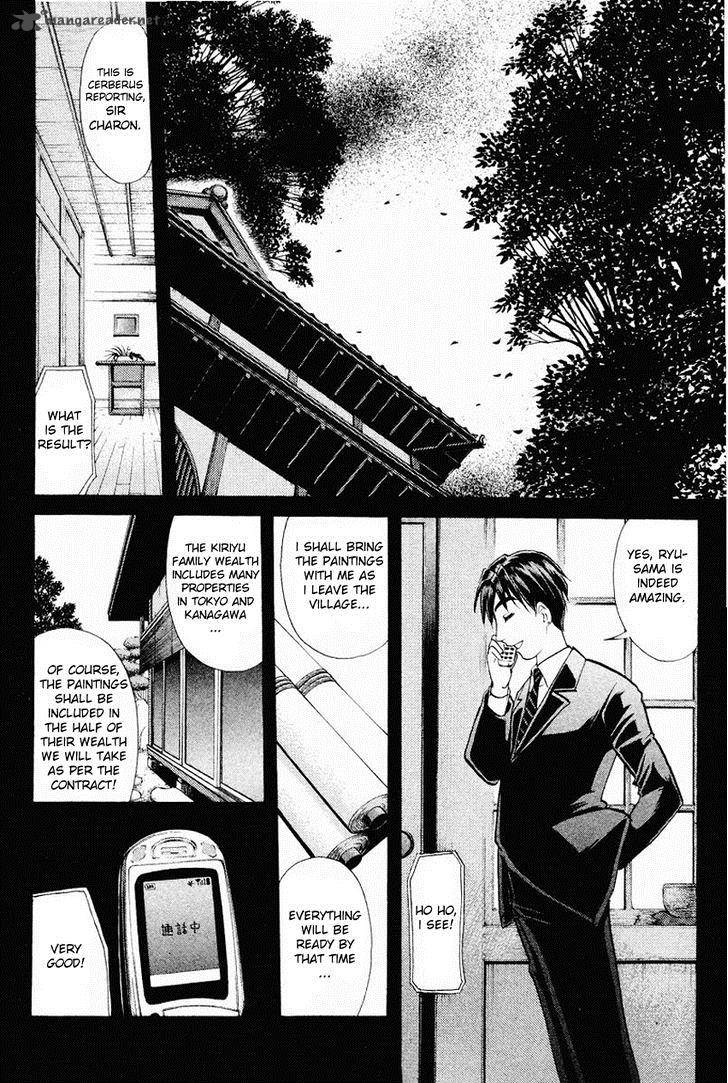 Tantei Gakuen Q Chapter 108 Page 21