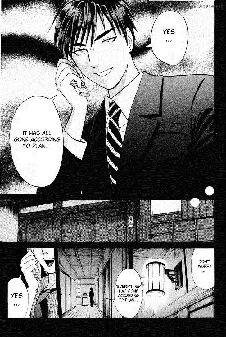 Tantei Gakuen Q Chapter 108 Page 22