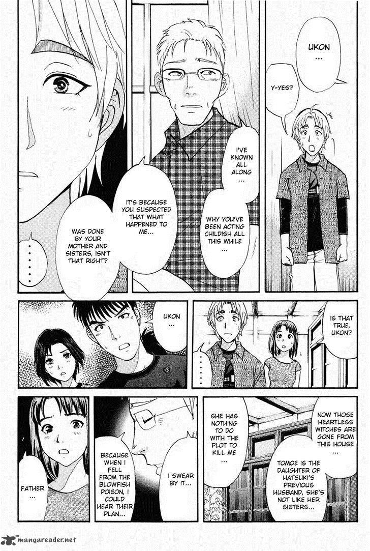 Tantei Gakuen Q Chapter 108 Page 5