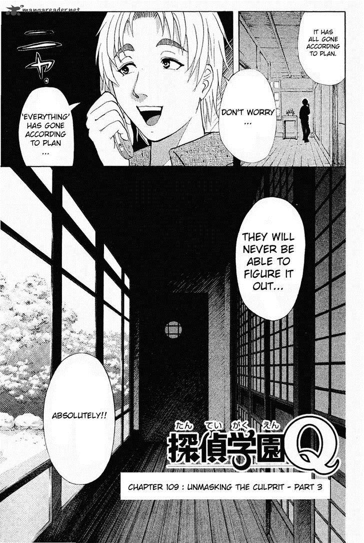 Tantei Gakuen Q Chapter 109 Page 5