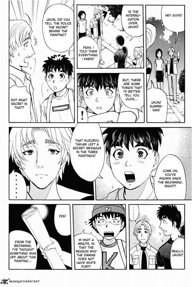 Tantei Gakuen Q Chapter 111 Page 15