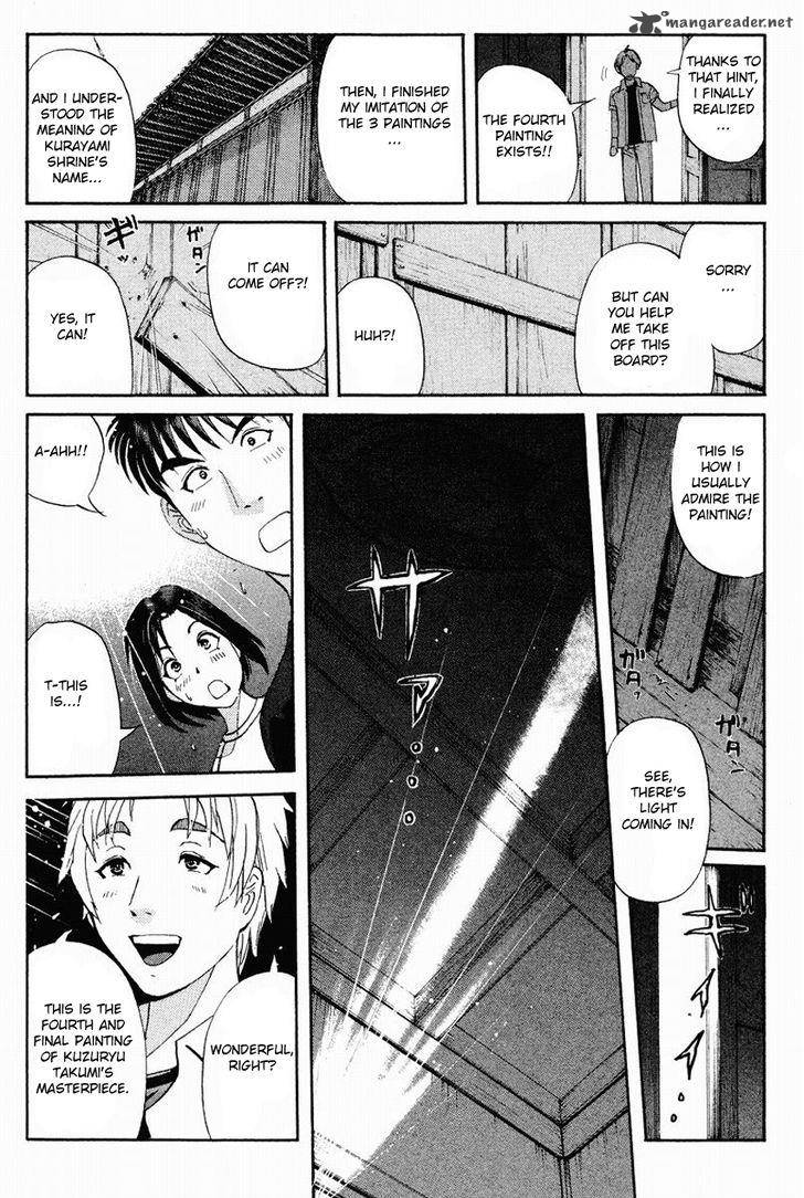 Tantei Gakuen Q Chapter 111 Page 22