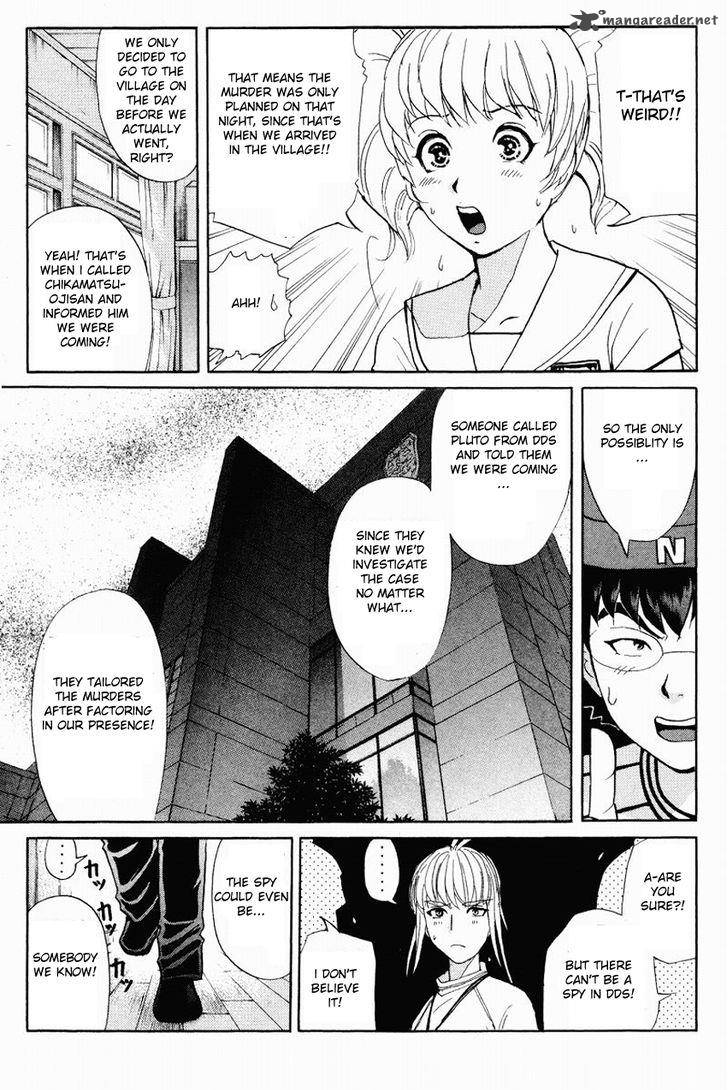 Tantei Gakuen Q Chapter 112 Page 12