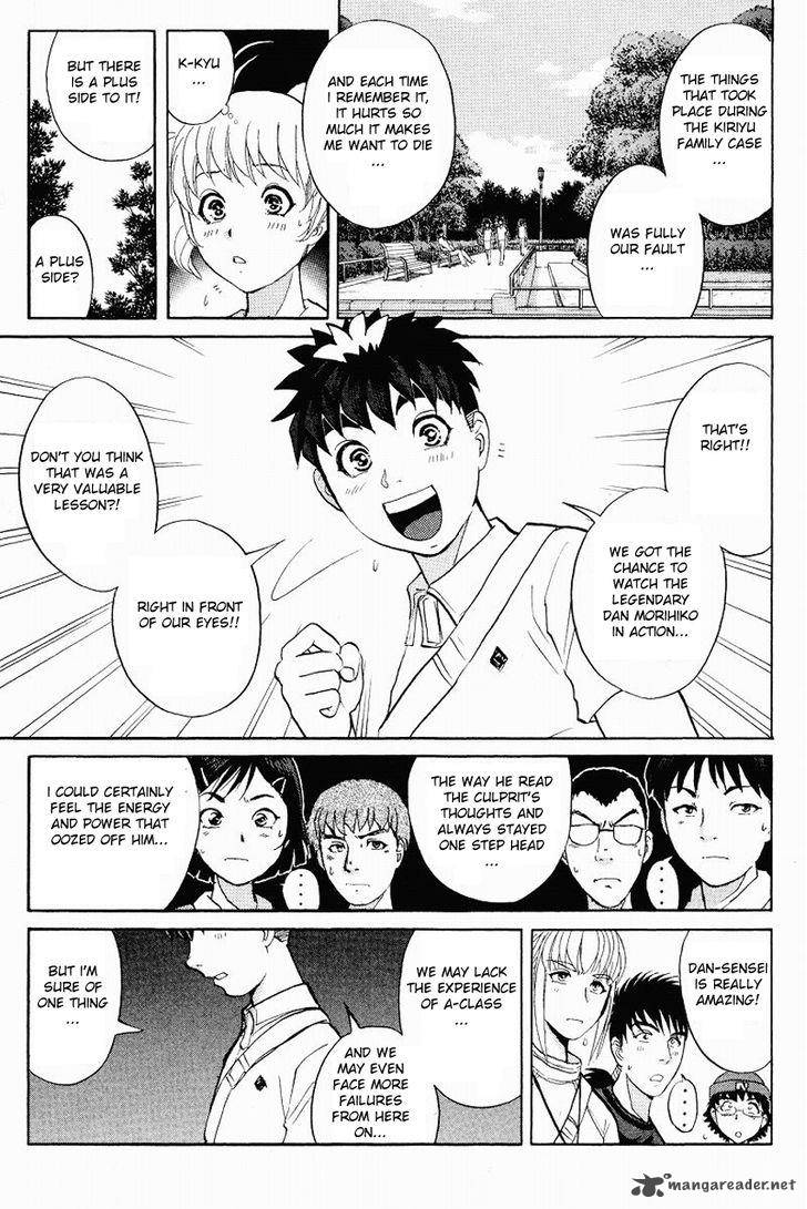 Tantei Gakuen Q Chapter 112 Page 8