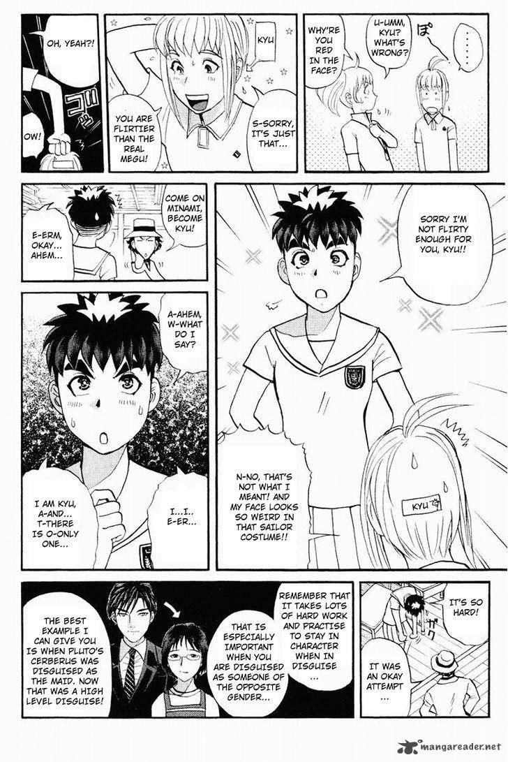 Tantei Gakuen Q Chapter 115 Page 11