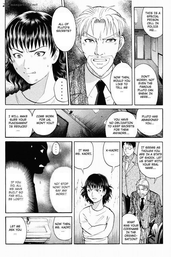 Tantei Gakuen Q Chapter 115 Page 18