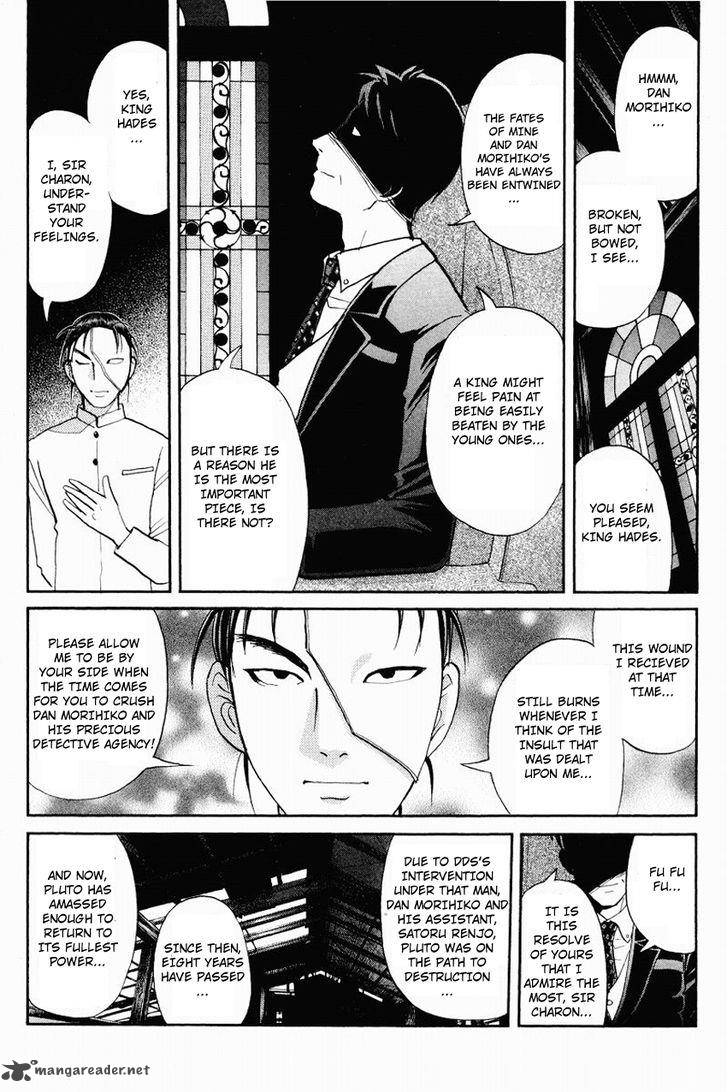 Tantei Gakuen Q Chapter 115 Page 22