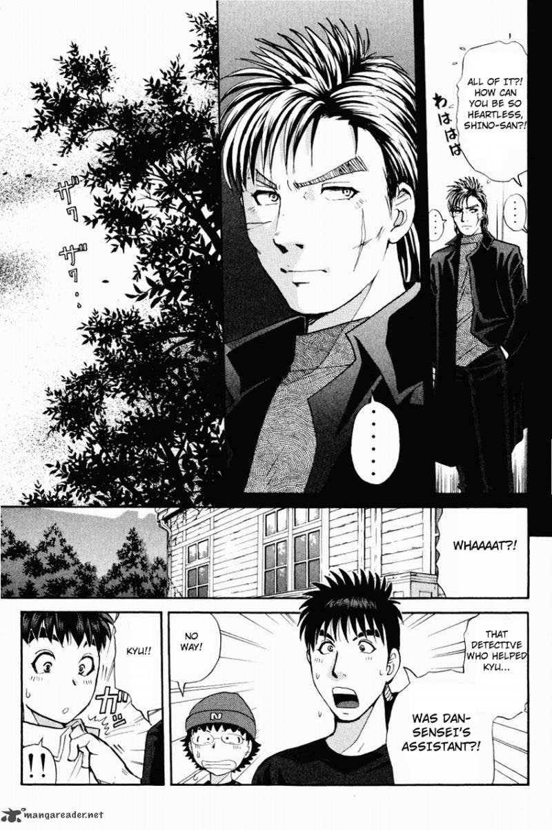 Tantei Gakuen Q Chapter 116 Page 11