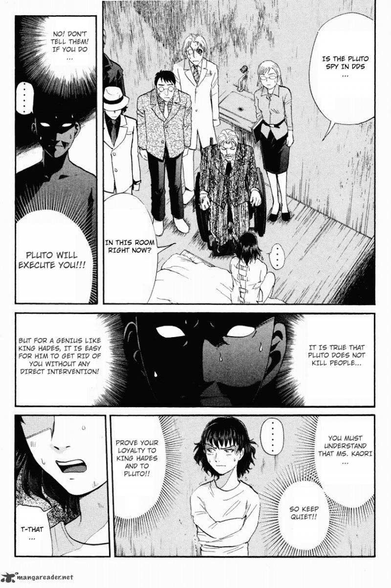 Tantei Gakuen Q Chapter 116 Page 7