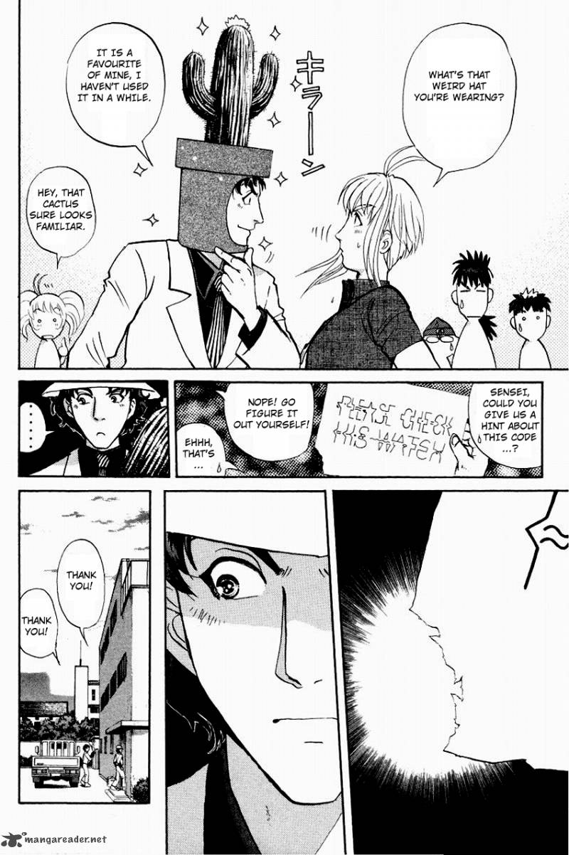 Tantei Gakuen Q Chapter 117 Page 21