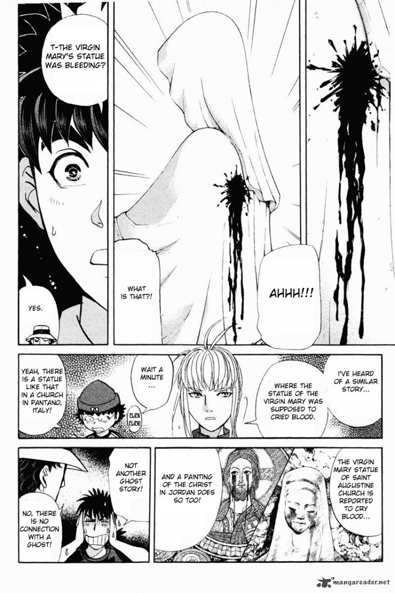 Tantei Gakuen Q Chapter 118 Page 13