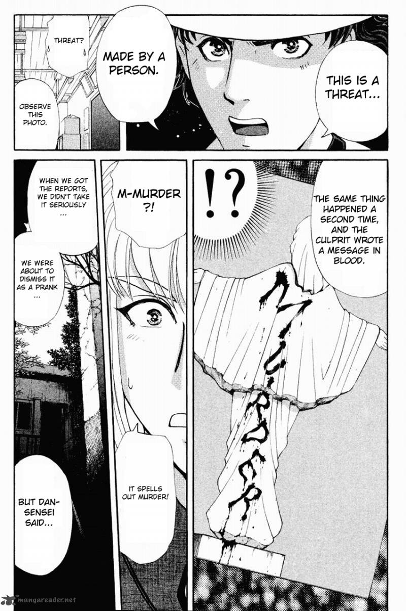 Tantei Gakuen Q Chapter 118 Page 14