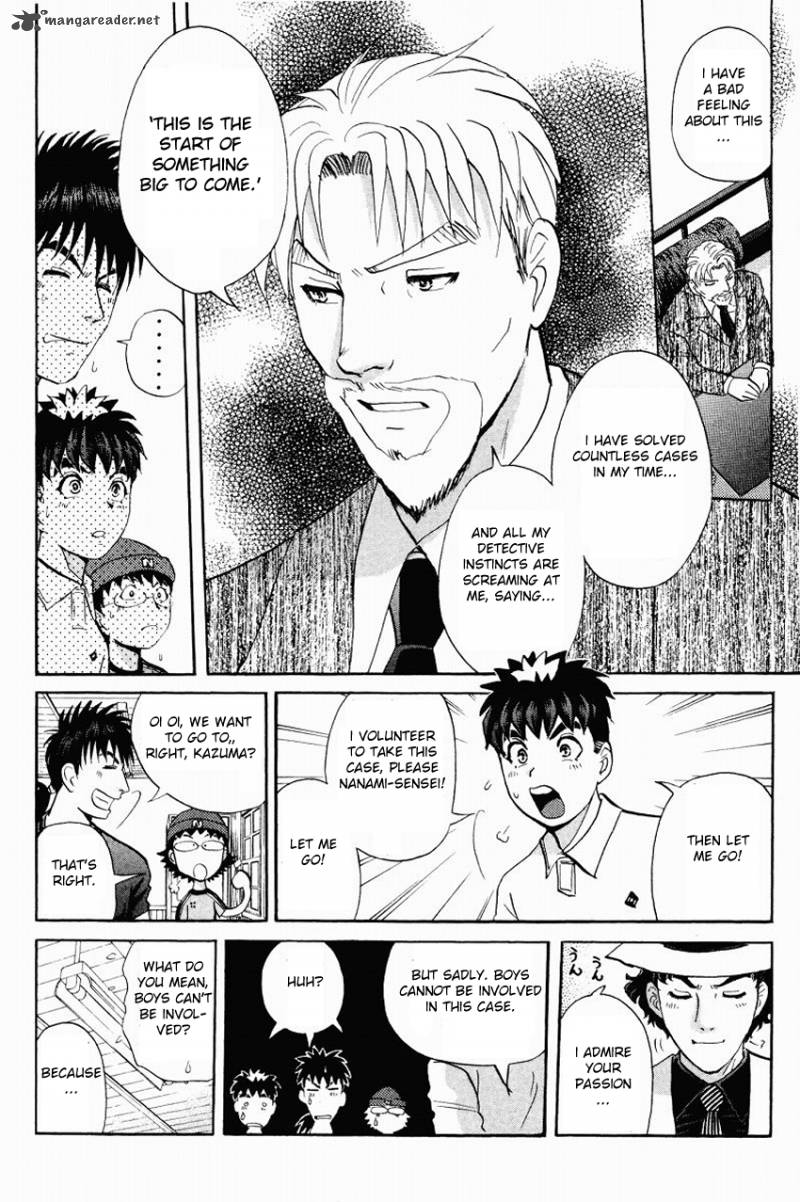 Tantei Gakuen Q Chapter 118 Page 15