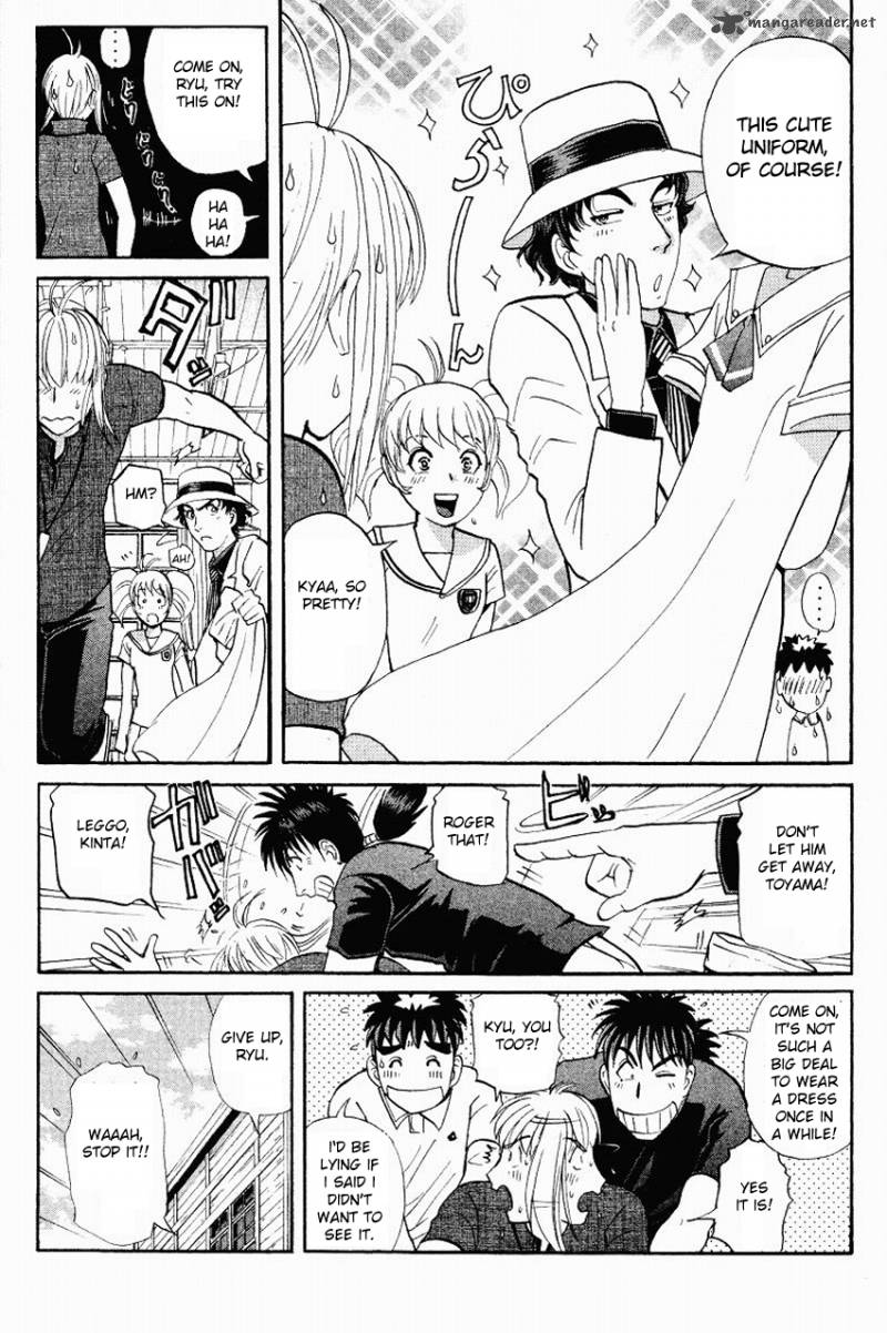 Tantei Gakuen Q Chapter 118 Page 18