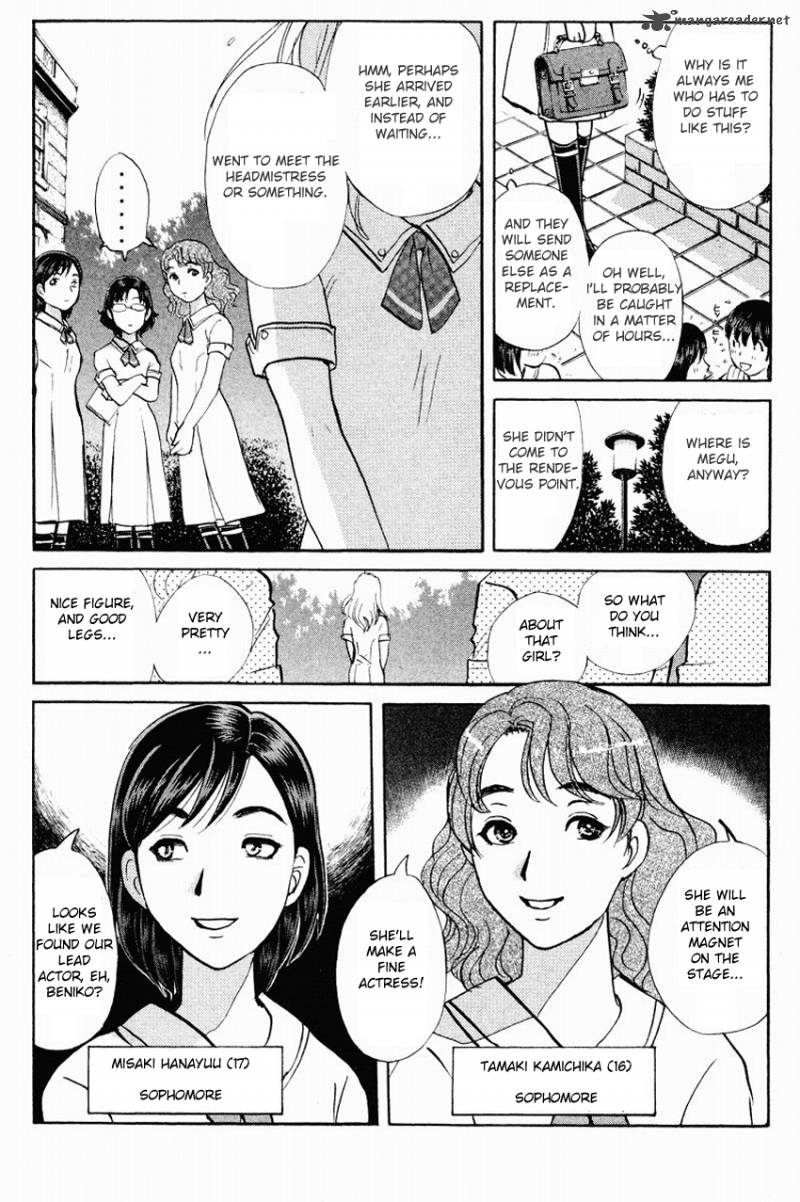Tantei Gakuen Q Chapter 118 Page 21