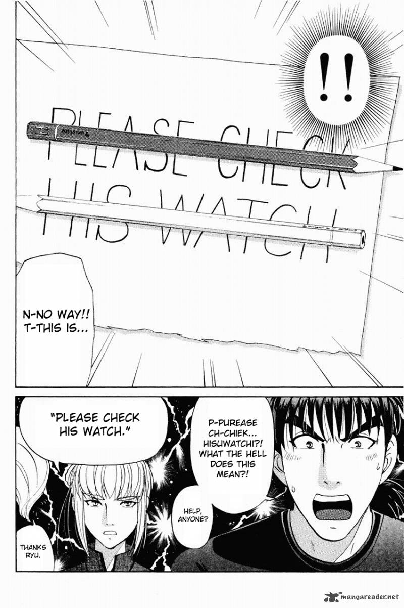 Tantei Gakuen Q Chapter 118 Page 5