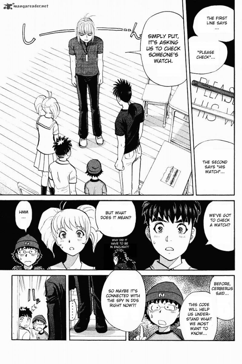 Tantei Gakuen Q Chapter 118 Page 6