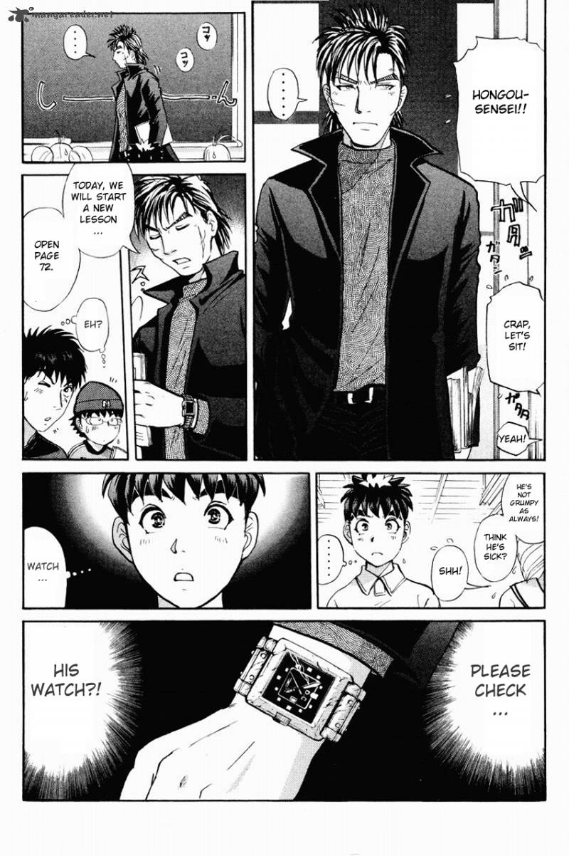 Tantei Gakuen Q Chapter 118 Page 7