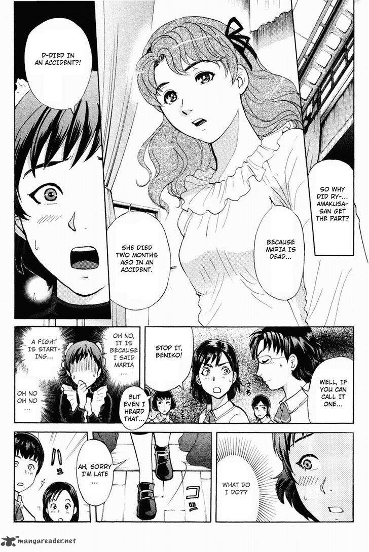 Tantei Gakuen Q Chapter 119 Page 12