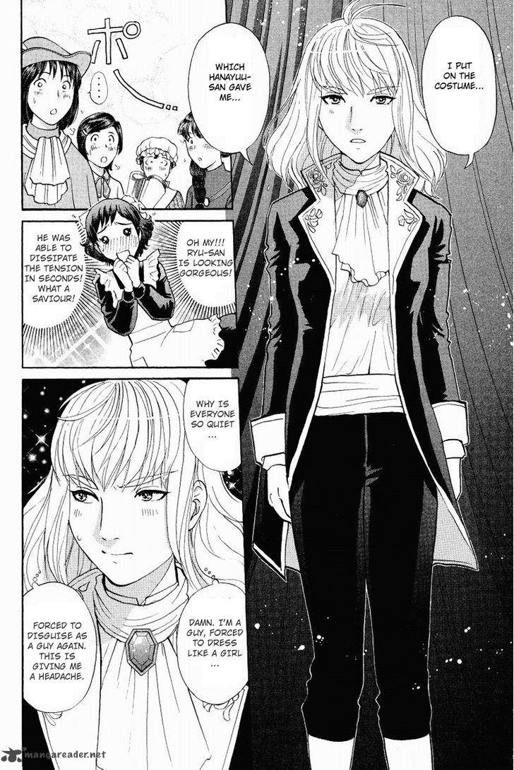 Tantei Gakuen Q Chapter 119 Page 13