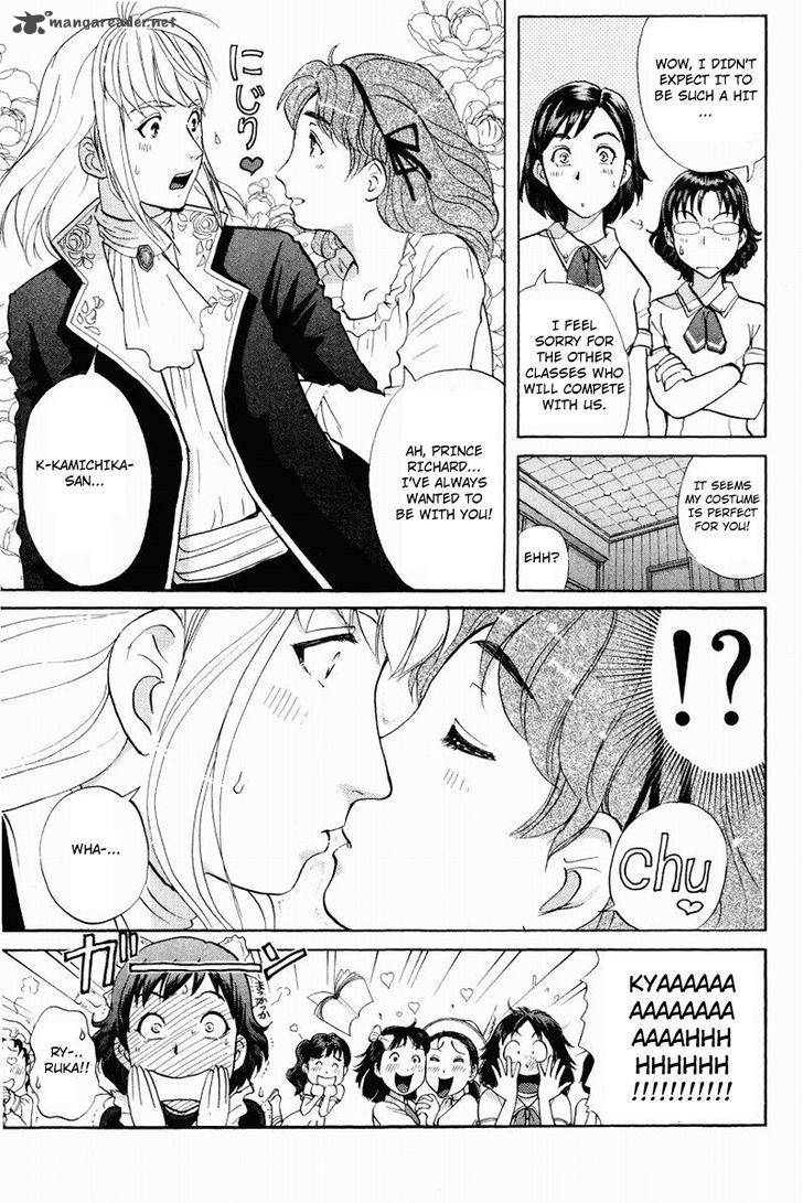 Tantei Gakuen Q Chapter 119 Page 14