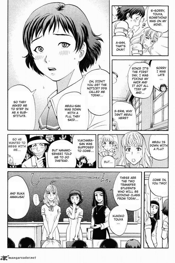 Tantei Gakuen Q Chapter 119 Page 5