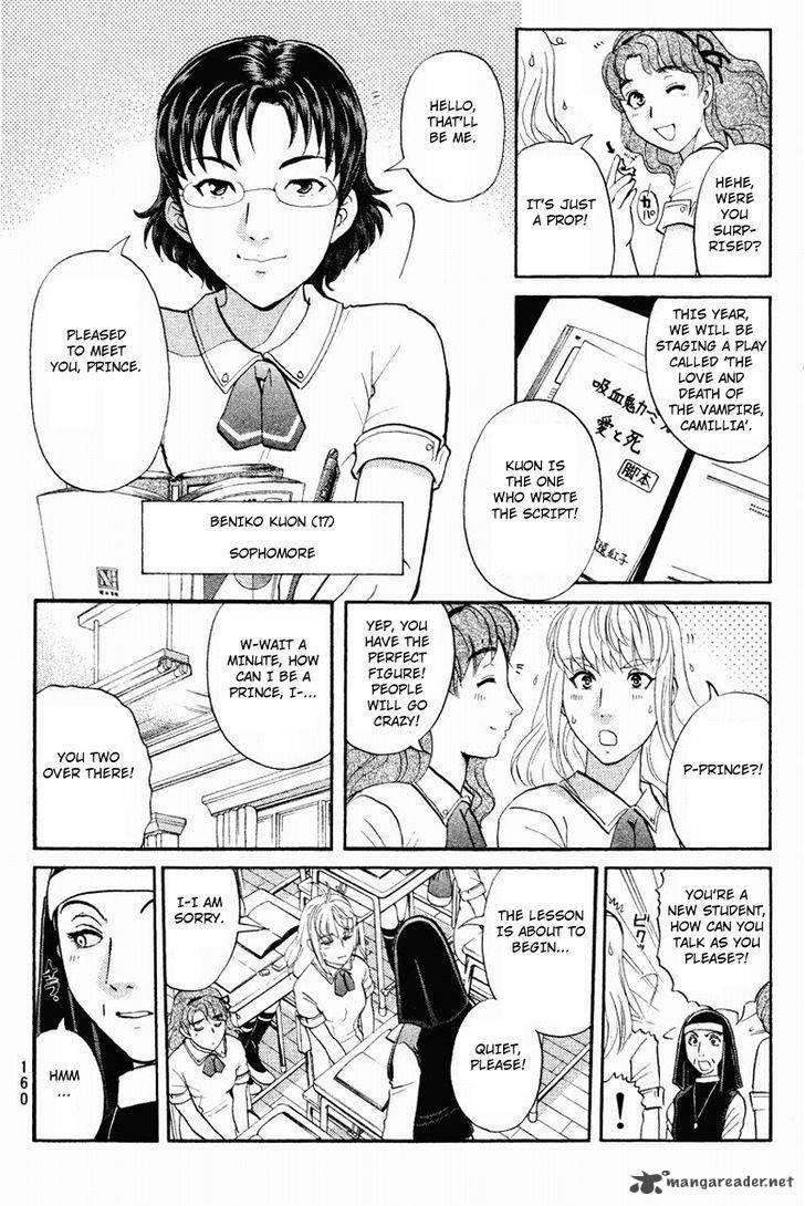 Tantei Gakuen Q Chapter 119 Page 7
