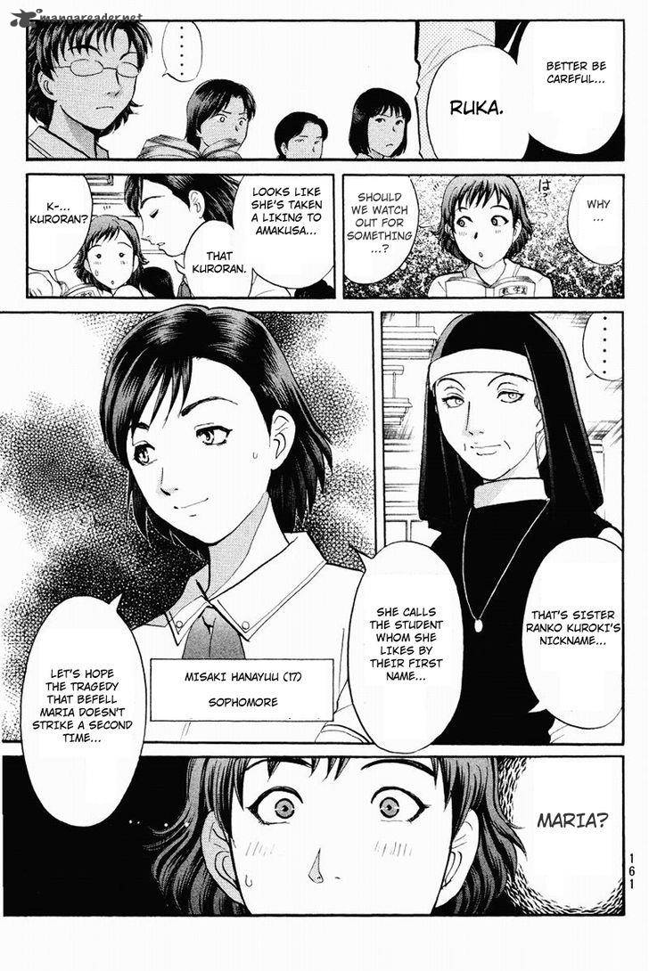 Tantei Gakuen Q Chapter 119 Page 8