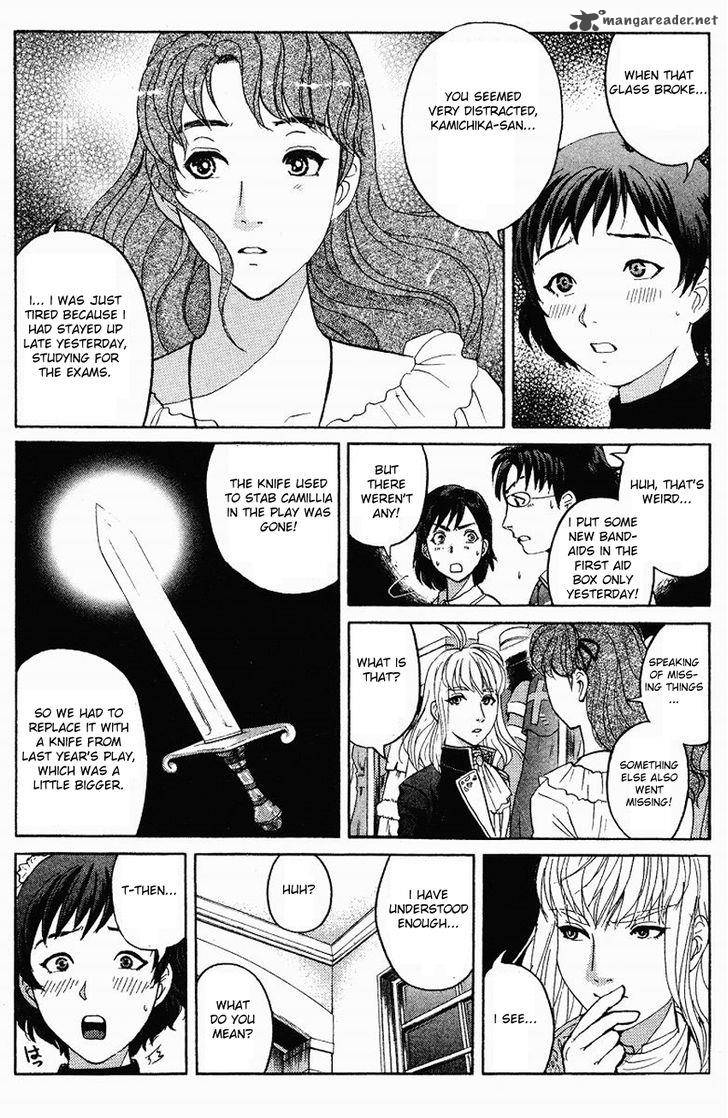 Tantei Gakuen Q Chapter 120 Page 17