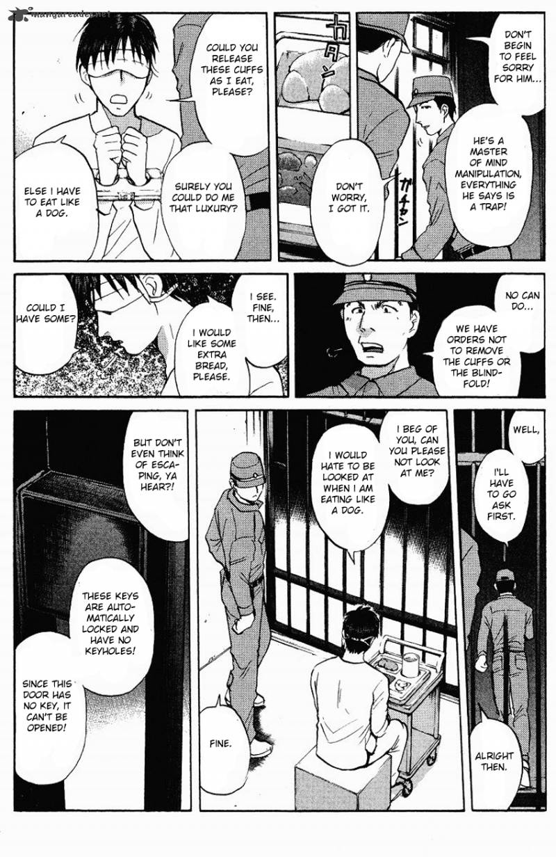 Tantei Gakuen Q Chapter 122 Page 13