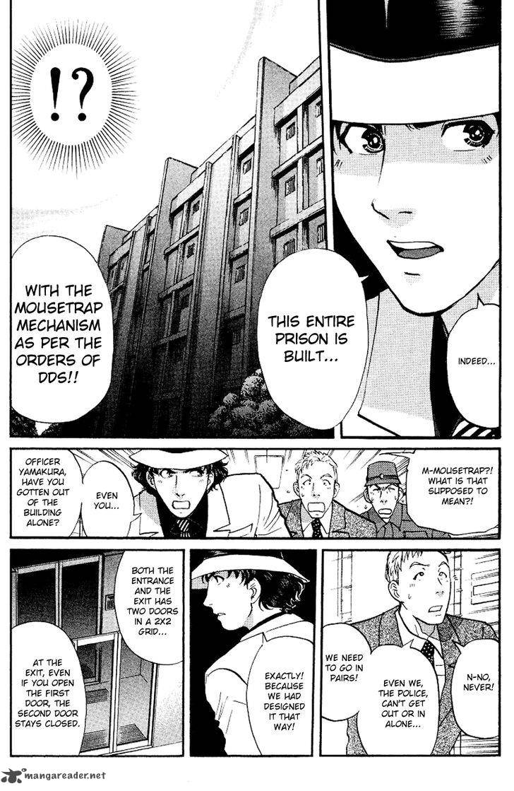 Tantei Gakuen Q Chapter 123 Page 7