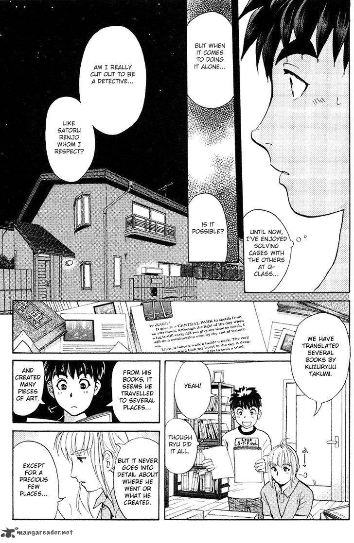 Tantei Gakuen Q Chapter 124 Page 14