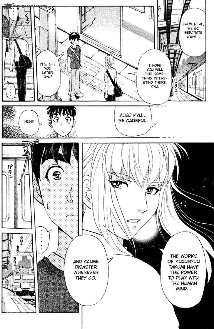 Tantei Gakuen Q Chapter 124 Page 19