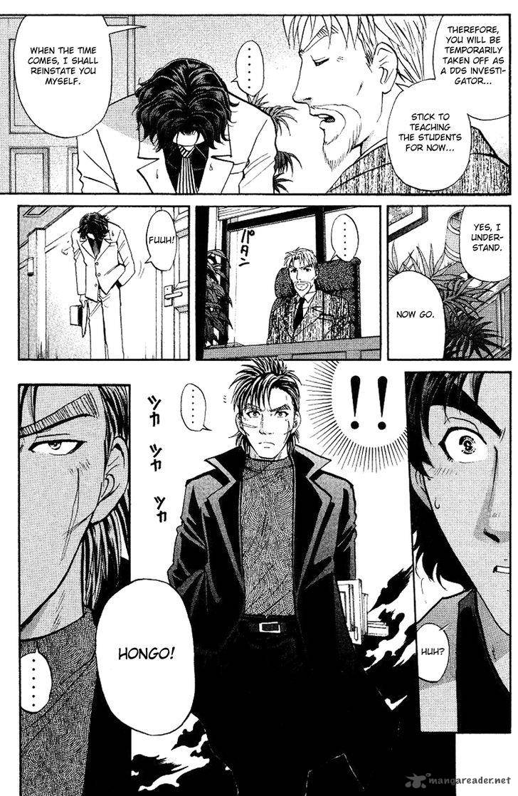 Tantei Gakuen Q Chapter 124 Page 6