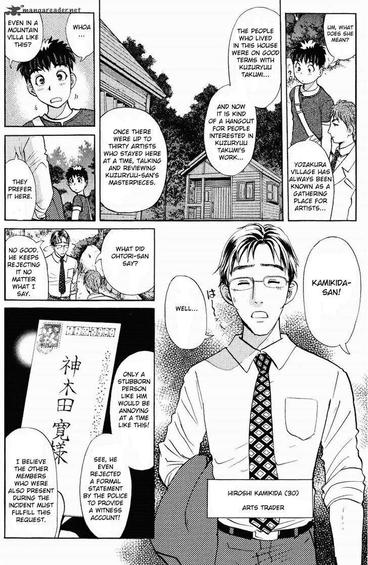 Tantei Gakuen Q Chapter 125 Page 10