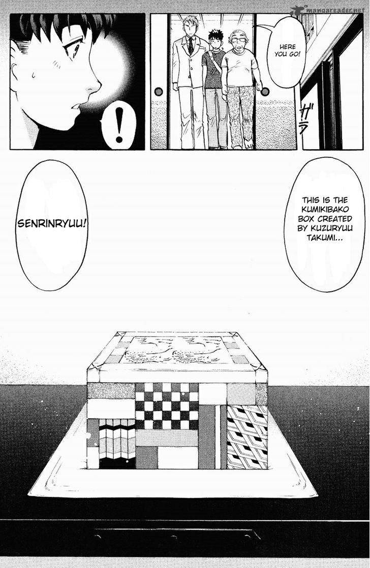 Tantei Gakuen Q Chapter 125 Page 13