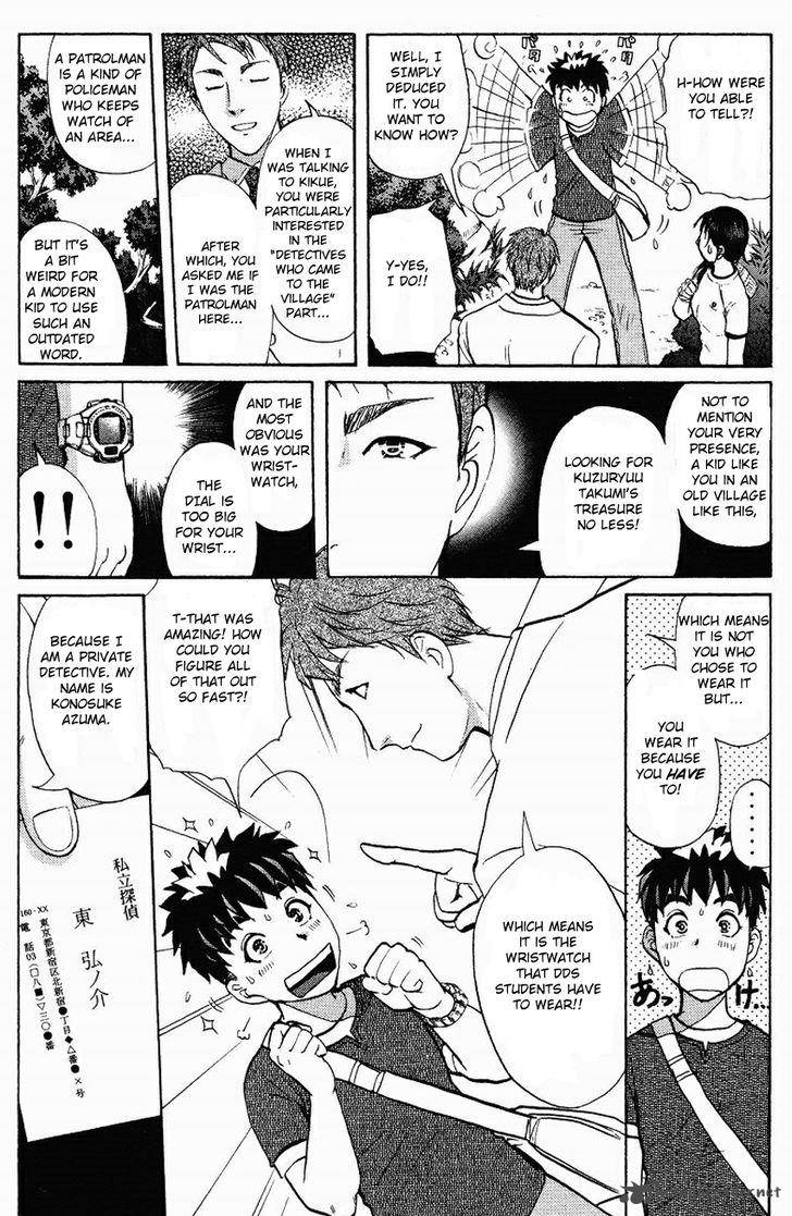 Tantei Gakuen Q Chapter 125 Page 7