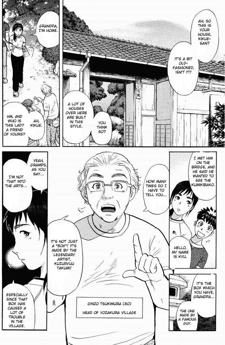 Tantei Gakuen Q Chapter 125 Page 9
