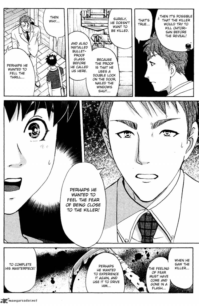 Tantei Gakuen Q Chapter 126 Page 17