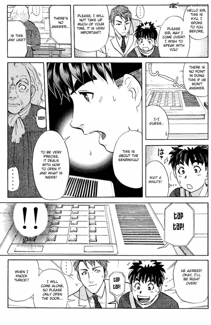 Tantei Gakuen Q Chapter 126 Page 20