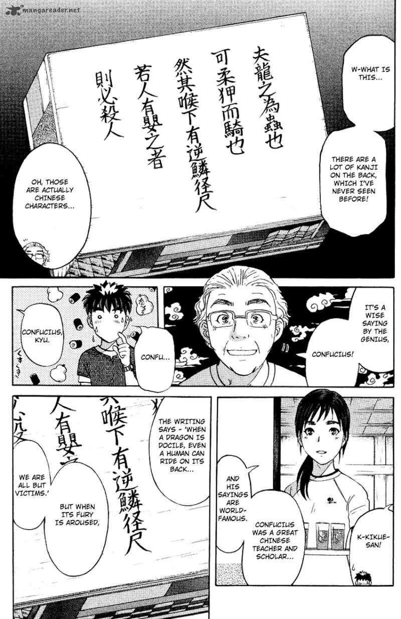 Tantei Gakuen Q Chapter 126 Page 6