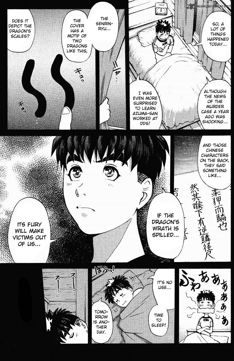 Tantei Gakuen Q Chapter 127 Page 16