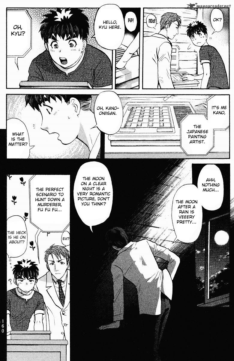 Tantei Gakuen Q Chapter 127 Page 7