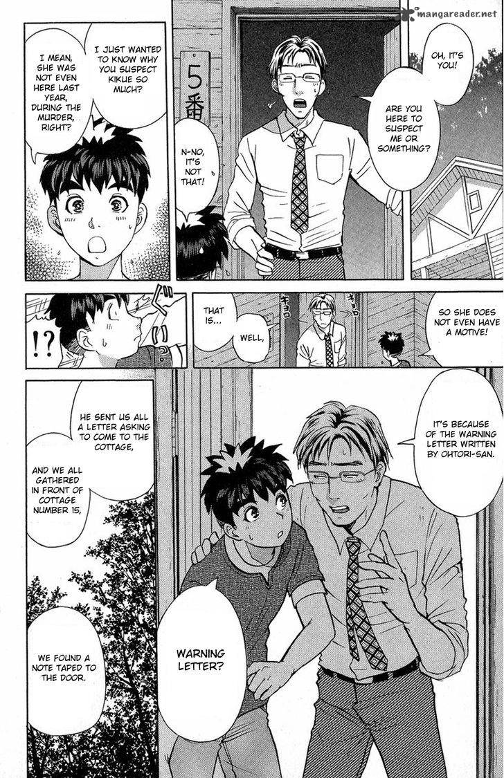 Tantei Gakuen Q Chapter 128 Page 21